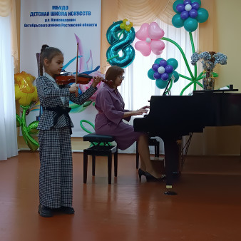 Концерт "Симфония весны!"