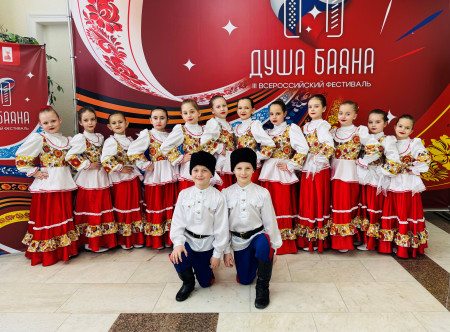 Фестиваль "Душа Баяна"