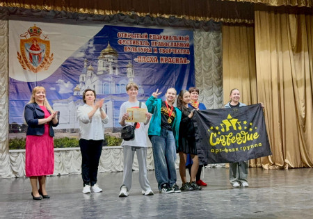 "Созвездие" приняли участие в епархиальном фестивале "Пасха красная" 2025"