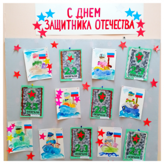 Выставка рисунков отделения дошкольного начального эстетического образования, посвященная "Дню защитника отечества"