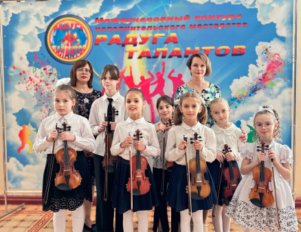 Ансамбль "Тутти" победители международного конкурса исполнительного мастерства "Радуга талантов"