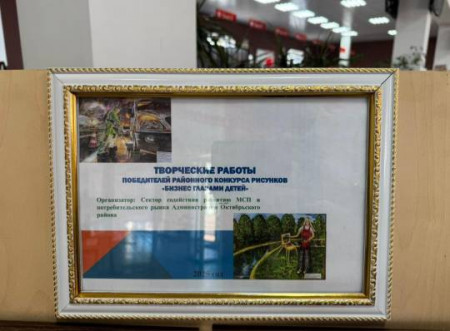 В МФЦ Октябрьского района в п. Каменоломни открылась выставка победителей районного конкурса "Бизнес глазами детей".