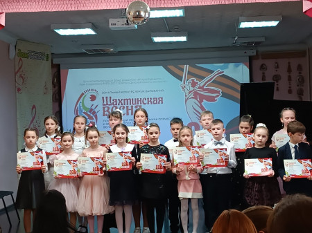 "Шахтинская весна" номинация "Фортепиано"