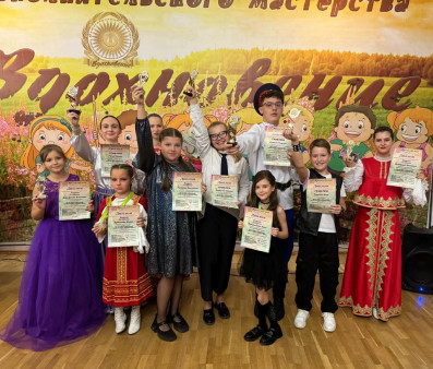 Участие в Международном конкурсе исполнительского мастерства «Вдохновение. Осень-2023»