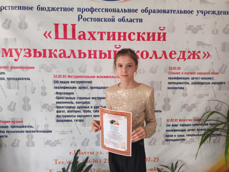 Областной конкурс исполнителей на народных инструментах отделений ДМШ и ДШИ в «Шахтинском музыкальном колледже»