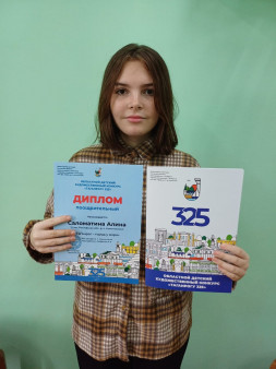 детский областной художественный конкурс "Таганрогу 325"
