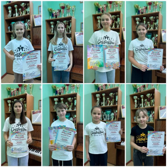 Участие в Международном конкурсе исполнительского мастерства «Радуга талантов»