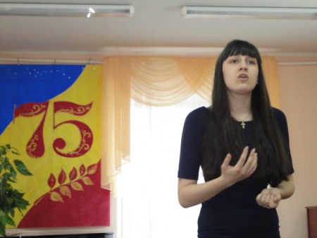 «С любовью к людям и земле»