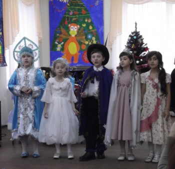 Новогодний праздничный концерт