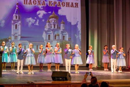 Гала-концерт "Пасха Красная 2026"